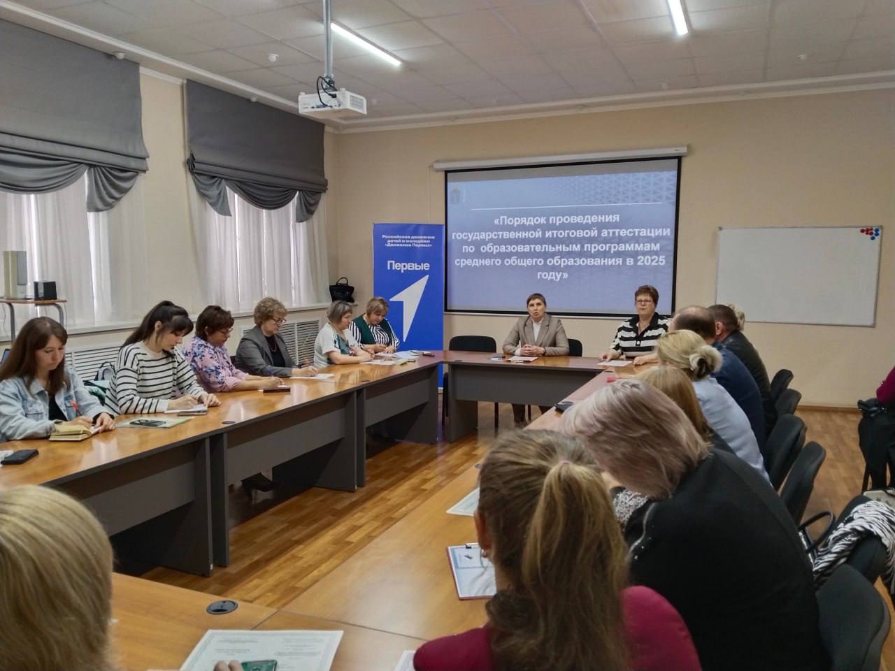 Под руководством начальника управления образования Е.Н. Симоновой состоялось совещание по вопросу готовности  к проведению ГИА по программам основного общего и среднего общего образования.